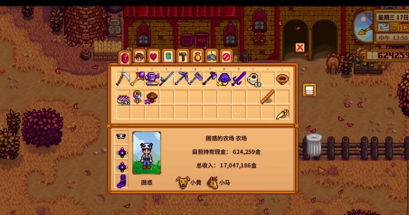 星露谷物语中的npc位置在哪些地点 星露谷物语中的npc位置在哪些地点