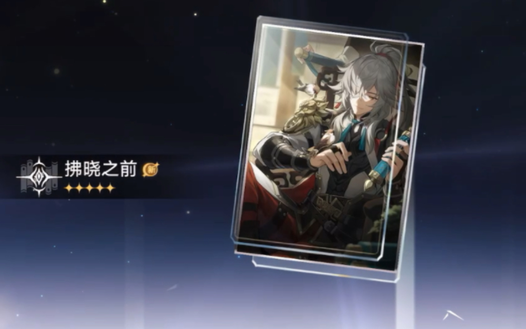 崩坏星穹铁道深寒徘徊者系列怎么打