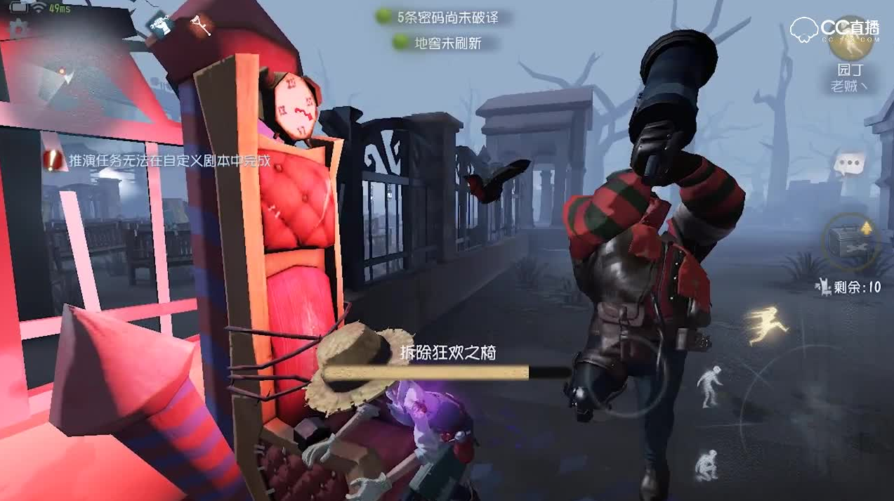 想要免费获取第五人格爱哭鬼有没有窍门 想要免费获取第五人格爱哭鬼有没有窍门