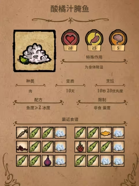 饥荒里怎样才能降低蜘蛛巢的等级