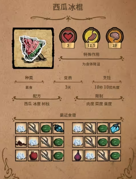 饥荒里怎样才能降低蜘蛛巢的等级