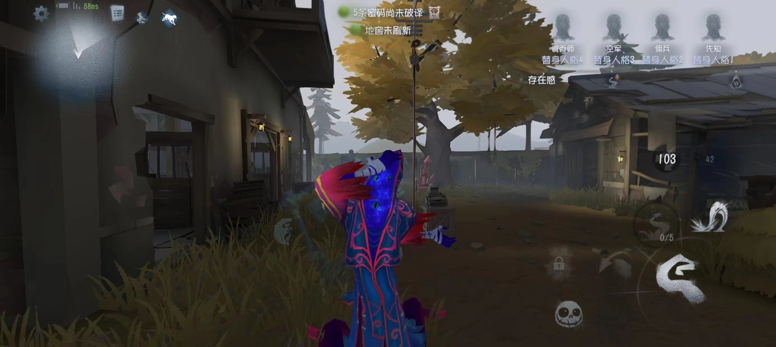 如何解锁更多第五人格新手任务