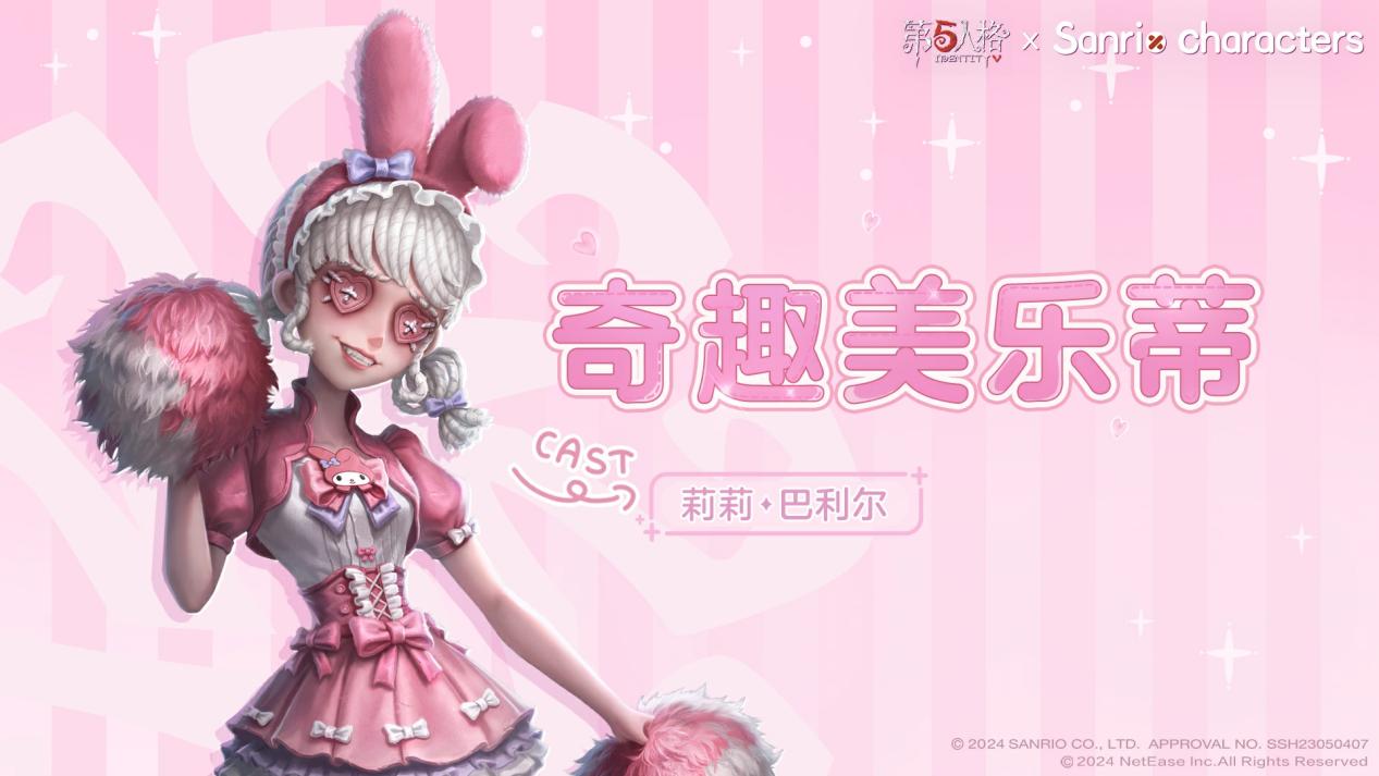 杰克在第五人格中有哪些克制方式