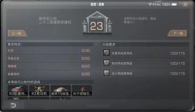 有没有适合送人的明日之后时装