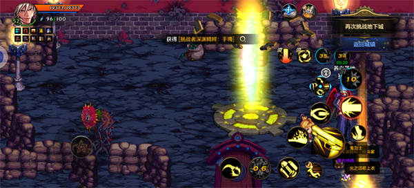 地下城与勇士手游心悦光环有哪些获取途径