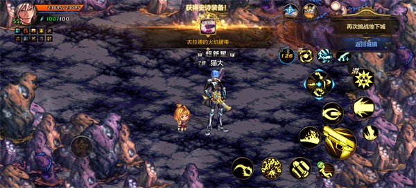 地下城与勇士手游心悦光环有哪些获取途径