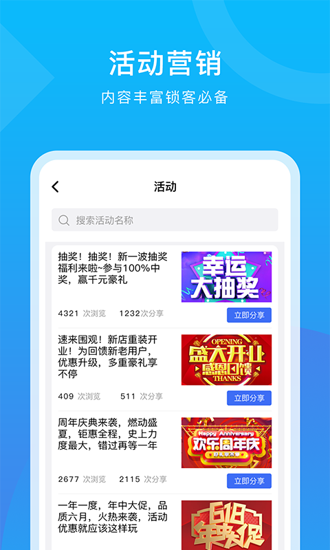 犀点_截图2