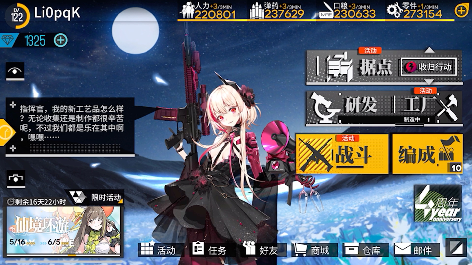 如何在少女前线中获取psg1 如何在少女前线中获取psg1