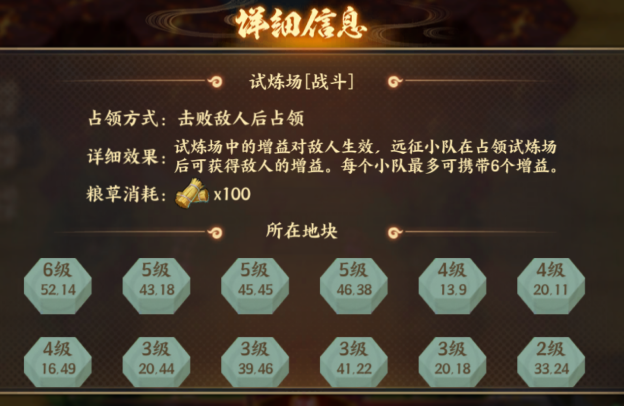 有没有途径可以快速获得火影忍者a忍
