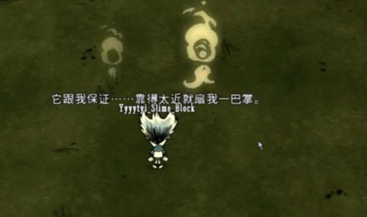 饥荒每个阶段的生存要点是什么 饥荒每个阶段的生存要点是什么