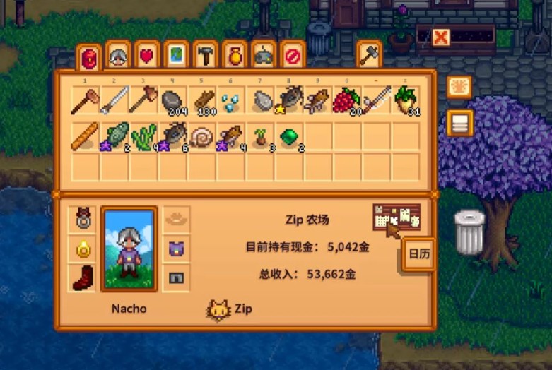 星露谷物语中的枫糖浆可以通过什么方式得到 星露谷物语中的枫糖浆可以通过什么方式得到