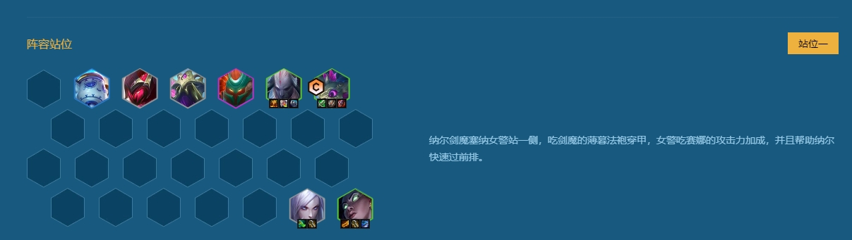 金铲铲之战六刺客装备好用吗