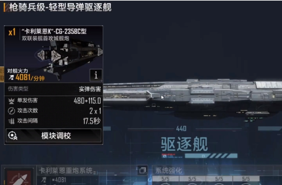 怎么在无尽的拉格朗日中寻找低级怪