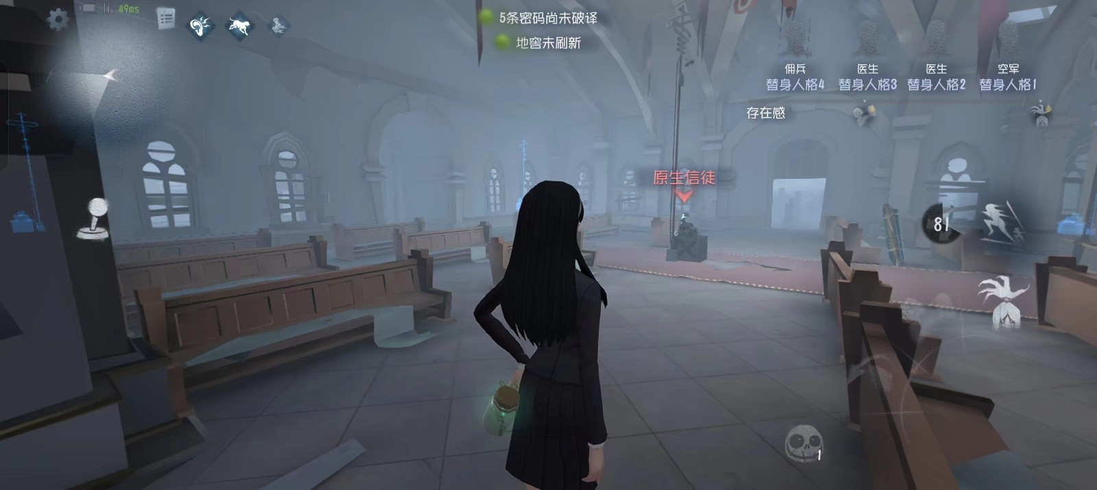第五人格周上限要多长时间才能达到最大