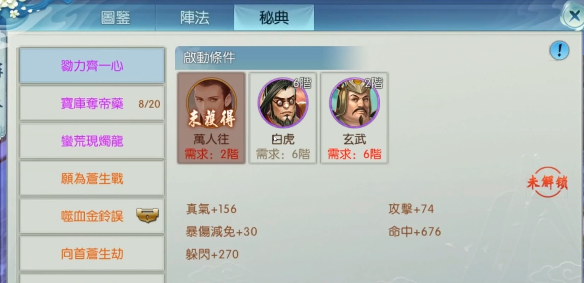 诛仙手游斗志健体宠物技能如何选择使用