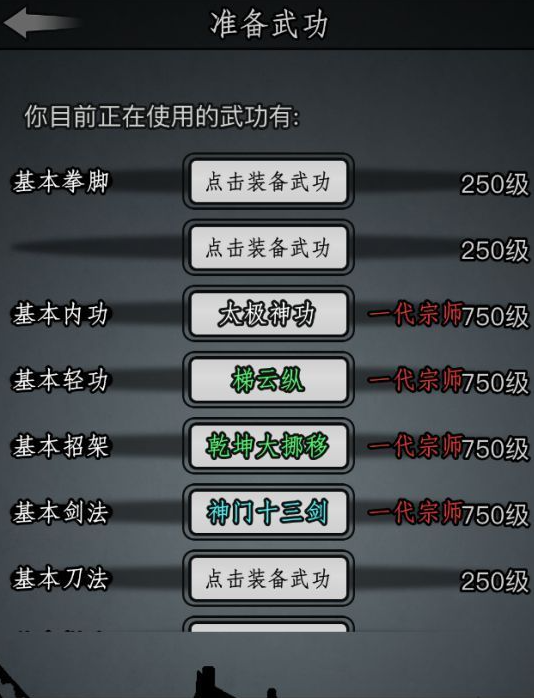 放置江湖天机令与其他活动相比有何特色