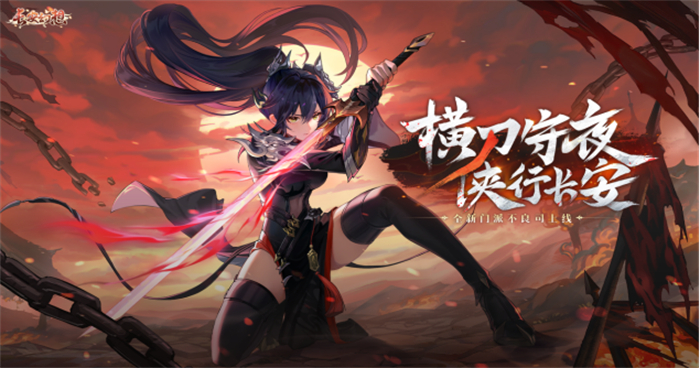 如何优化长安幻想装备打造攻略
