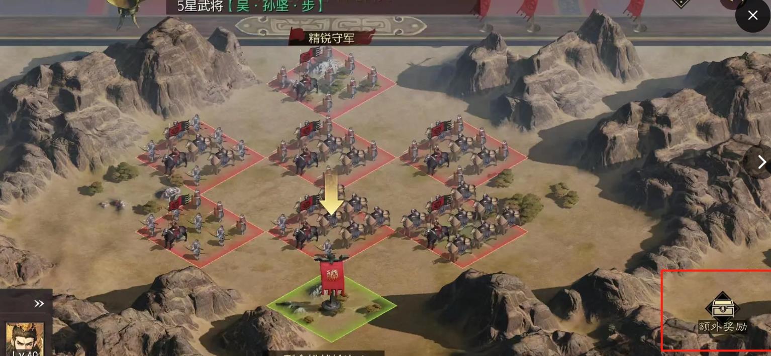 请问如何在率土之滨中将十常侍变成红色
