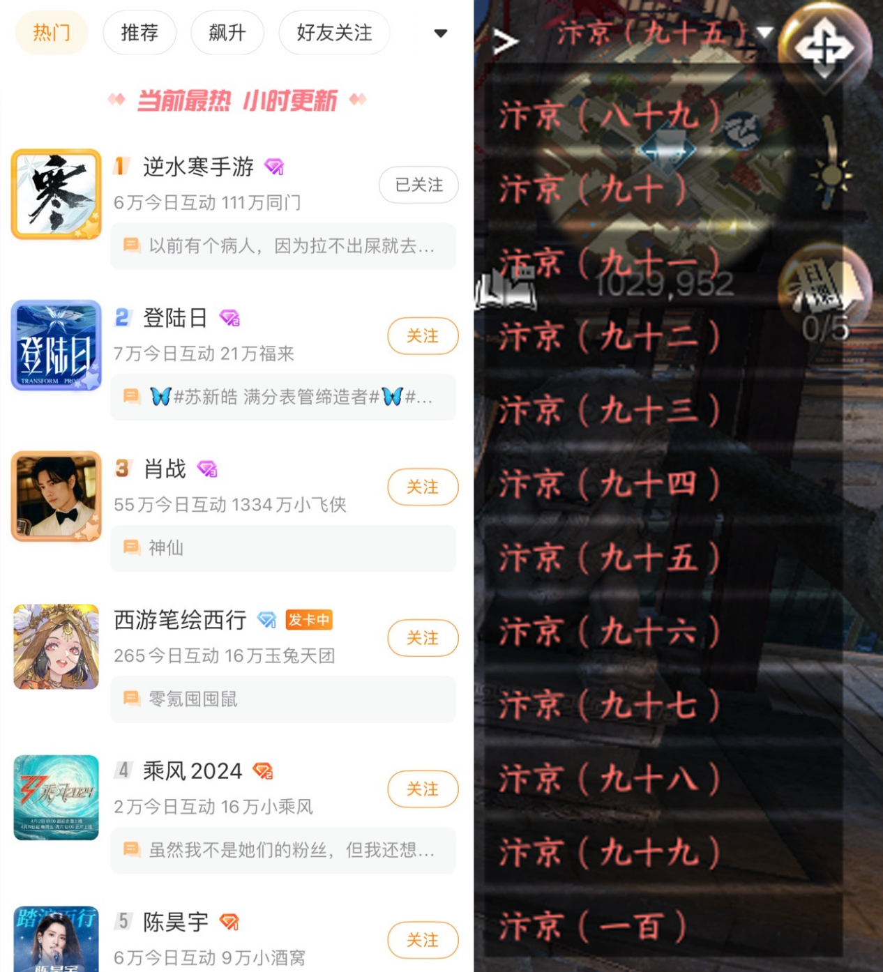 逆水寒手游氪金后是否能获得强力装备