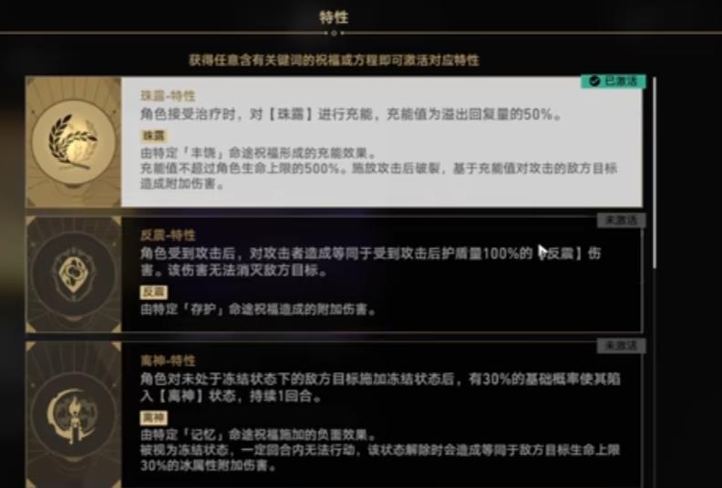 崩坏星穹铁道锄地怎样提升收益