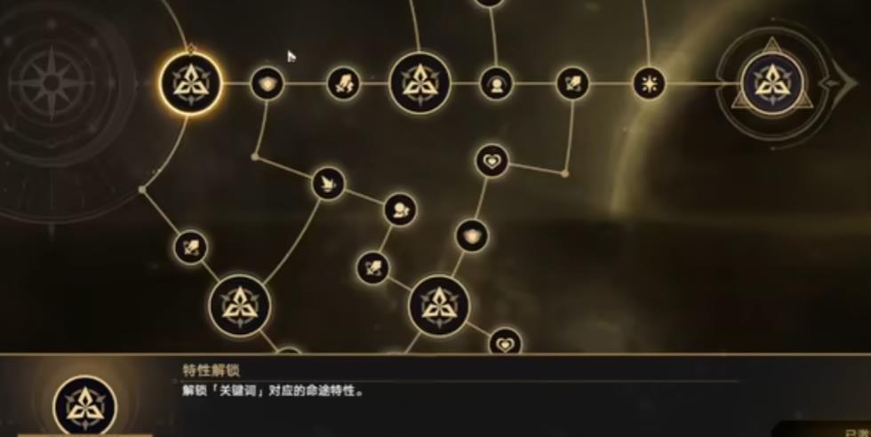 崩坏星穹铁道锄地怎样提升收益