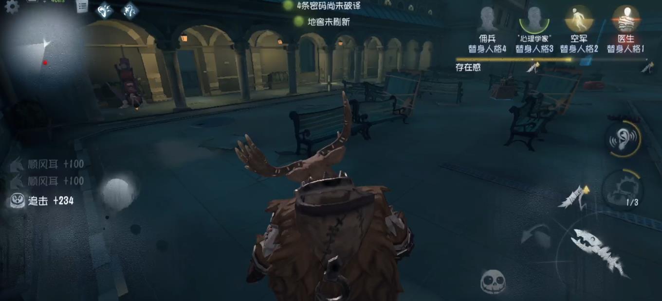 第五人格监管者守尸怎么救人 第五人格监管者守尸怎么救人