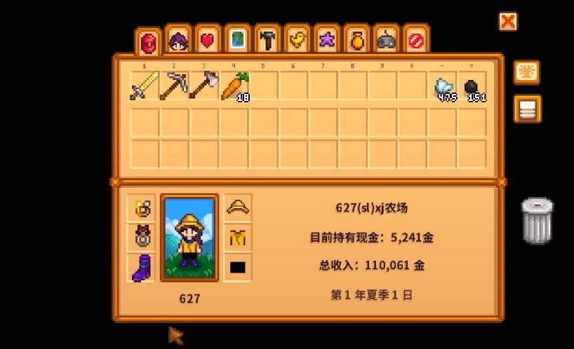 星露谷物语种植什么水果最赚钱 星露谷物语种植什么水果最赚钱