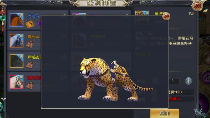 卧虎藏龙2的江湖轻功有何特点