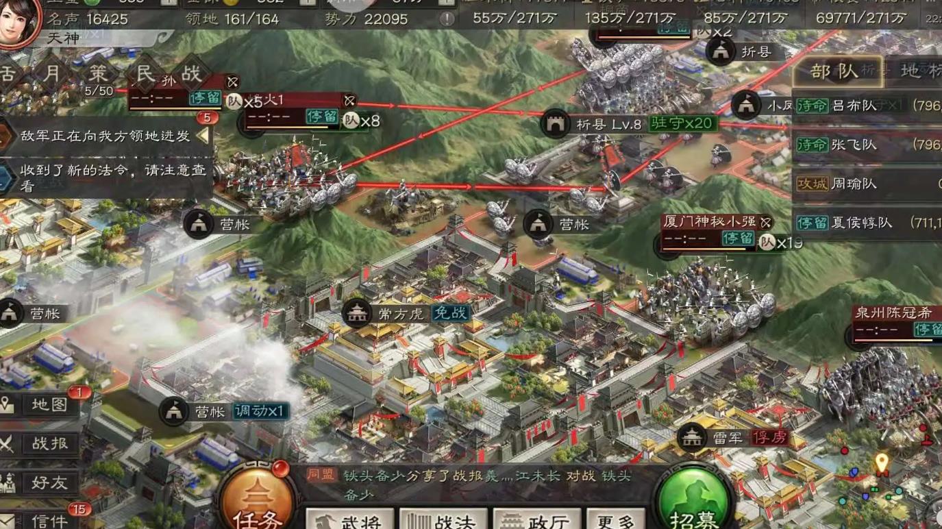 如何在三国志战略版中选择合适的角色