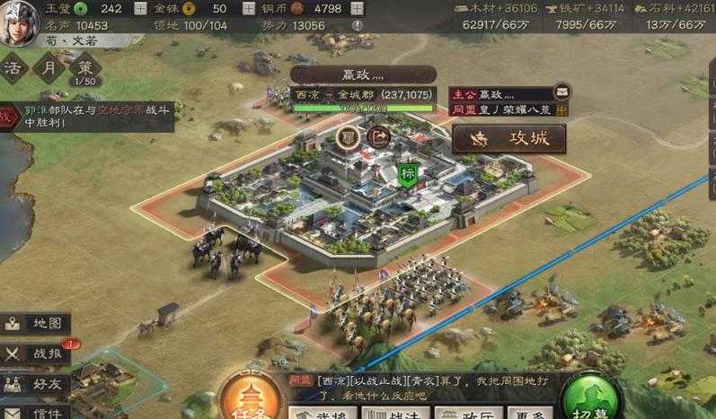 如何在三国志战略版中选择合适的角色