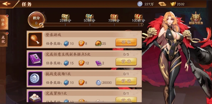 放开那三国3的冒险商店应该去哪里