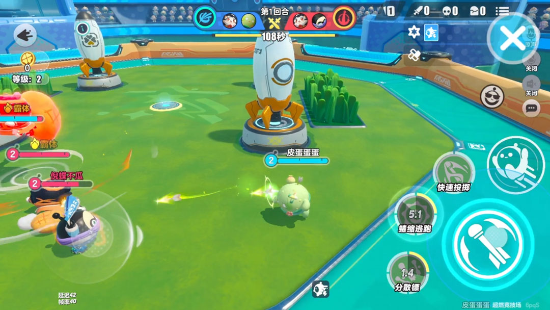 蛋仔派对游戏扑克怎么玩教程 蛋仔派对游戏扑克怎么玩教程