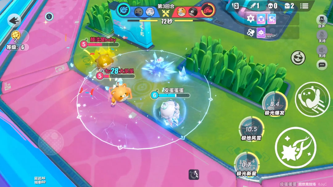 蛋仔派对需要哪些步骤来换装饰