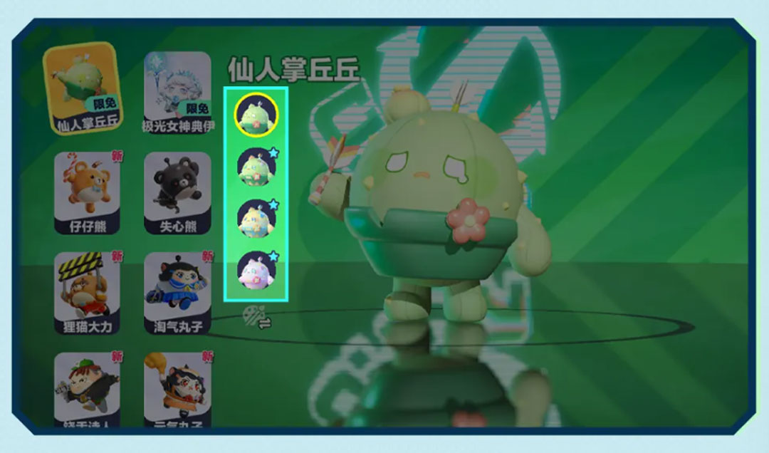 蛋仔派对需要哪些步骤来换装饰