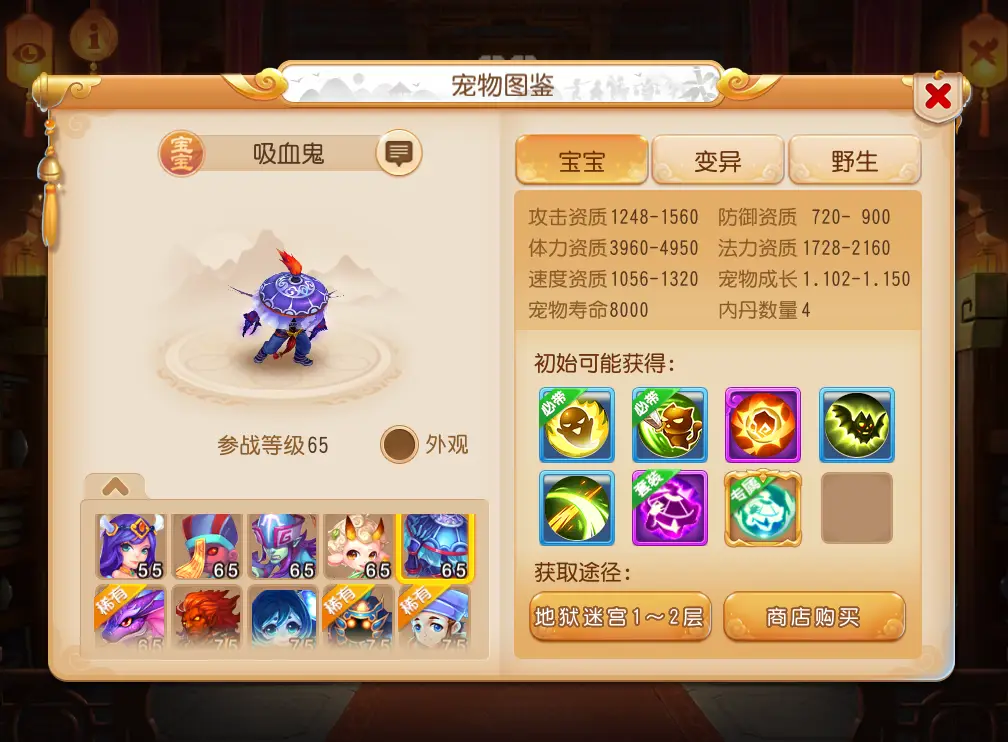 在梦幻西游手游中有没有给好友种花的功能