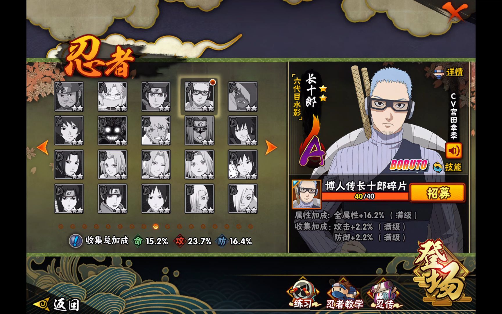 闪电紫焰在火影忍者手游中如何解锁