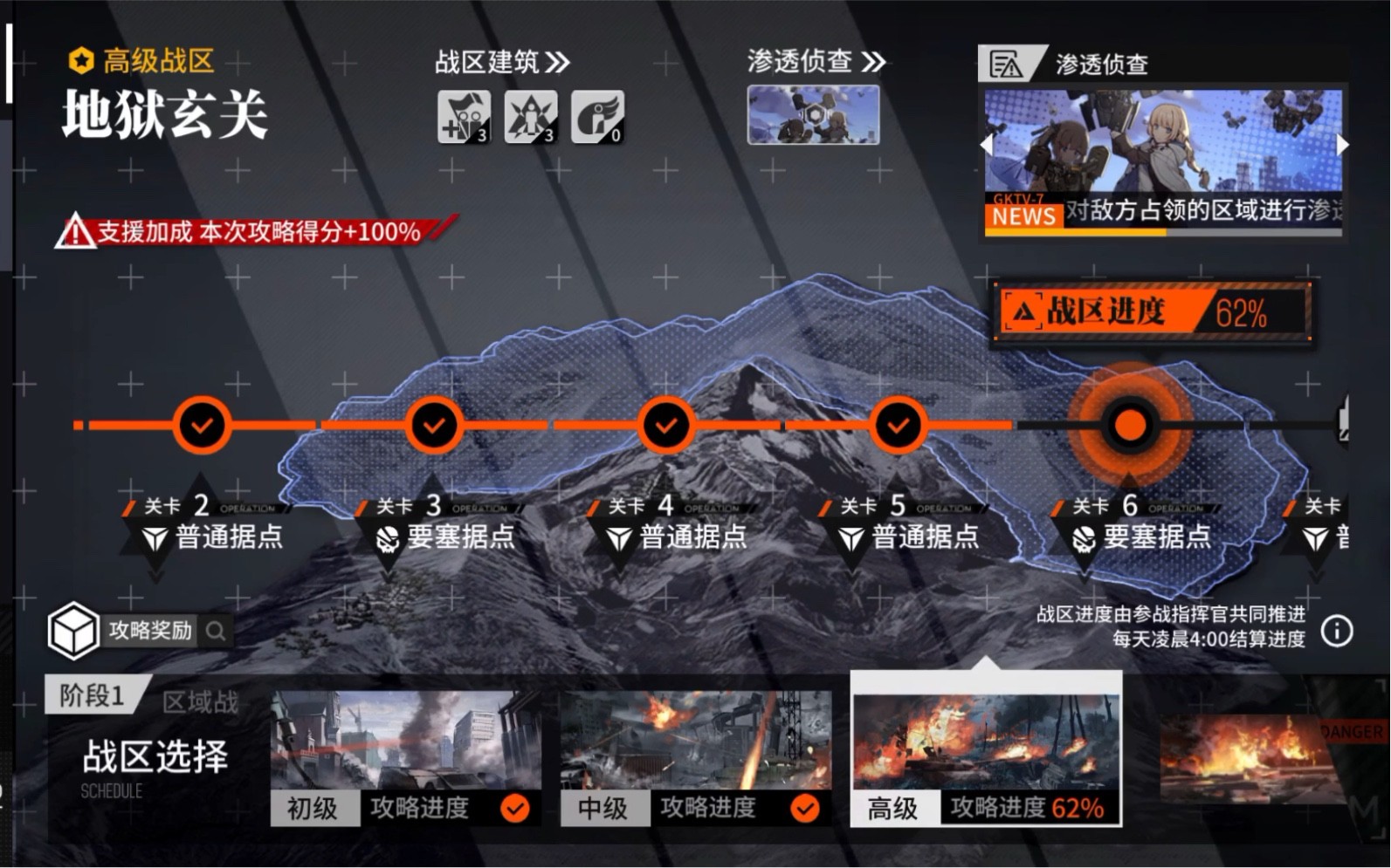 少女前线m16a1心智升级有何意义 少女前线m16a1心智升级有何意义