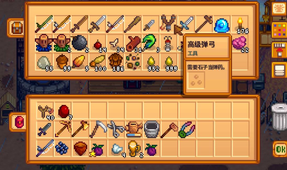 星露谷物语的依戒制作有什么关键步骤