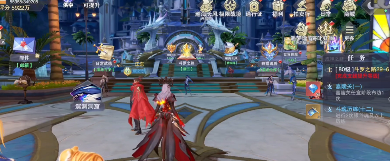 暗器在斗罗大陆中的效果如何