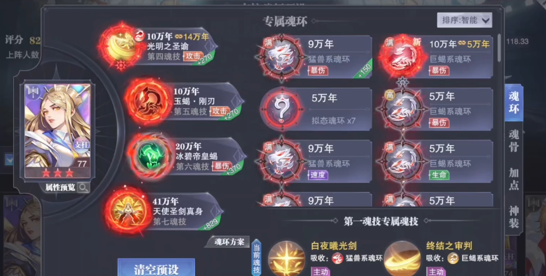 暗器在斗罗大陆中的效果如何