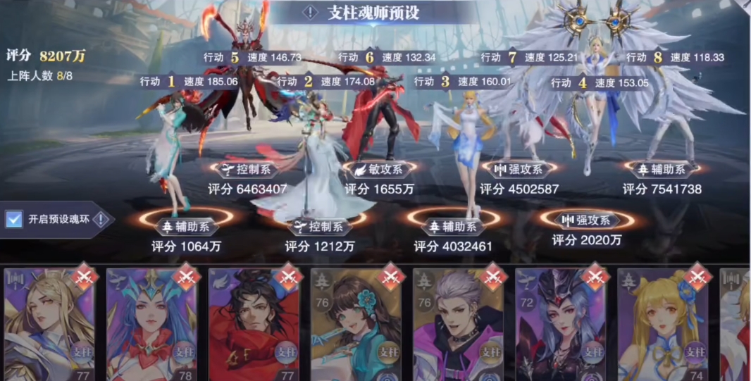 暗器在斗罗大陆中的效果如何