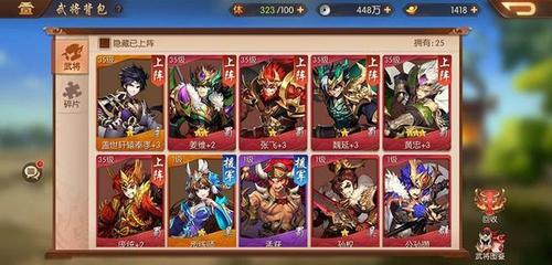 请问少年三国志2中的金将万能碎片有何作用