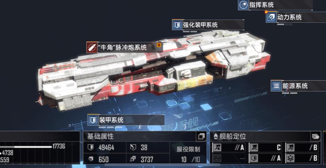 无尽的拉格朗日舰船能够变成金色吗 无尽的拉格朗日舰船能够变成金色吗