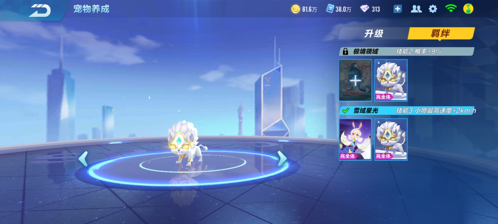 qq飞车手游现阶段运用哪种车辆最佳