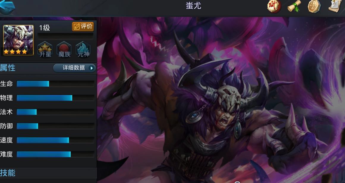 乱斗西游2贵族等级的用处是什么