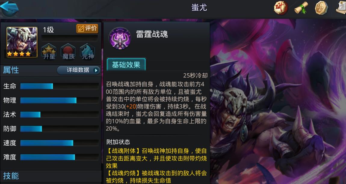 乱斗西游2贵族等级的用处是什么