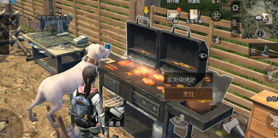 明日之后再生者该如何使用斧头