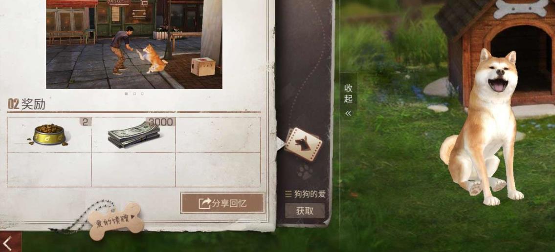 明日之后再生者该如何使用斧头