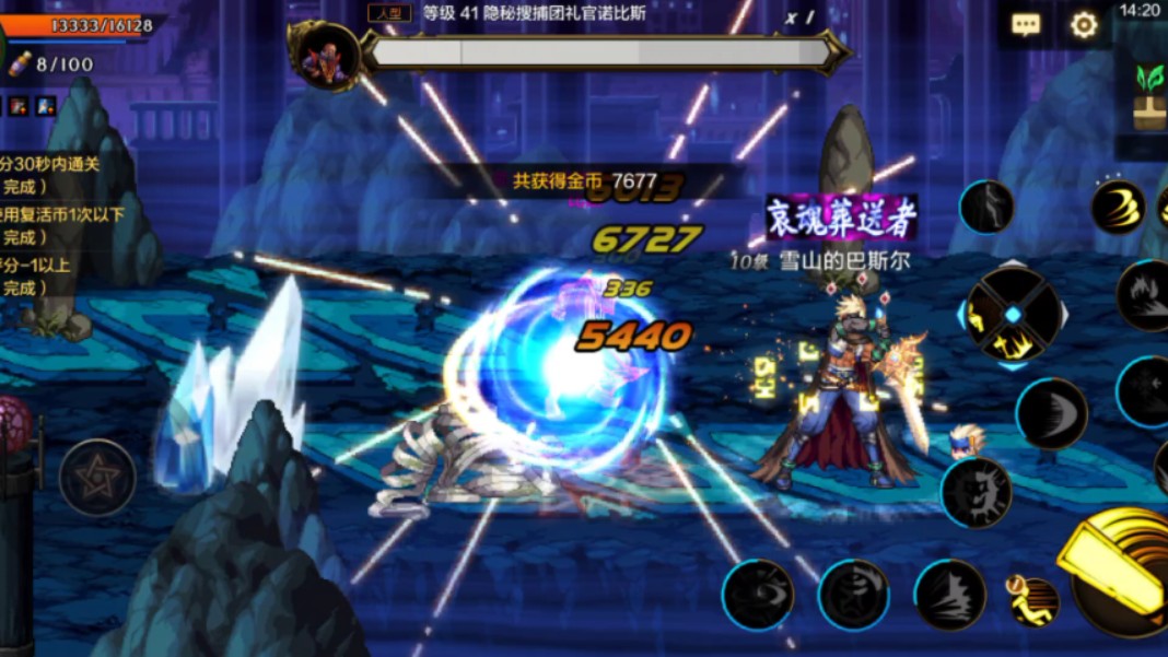 地下城与勇士手游音符在哪个地方能够兑换