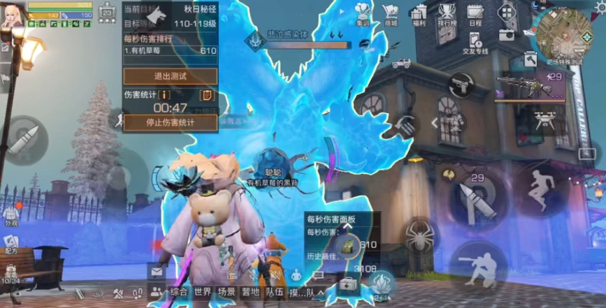 如何迅速刷熟练度达到明日之后的20份